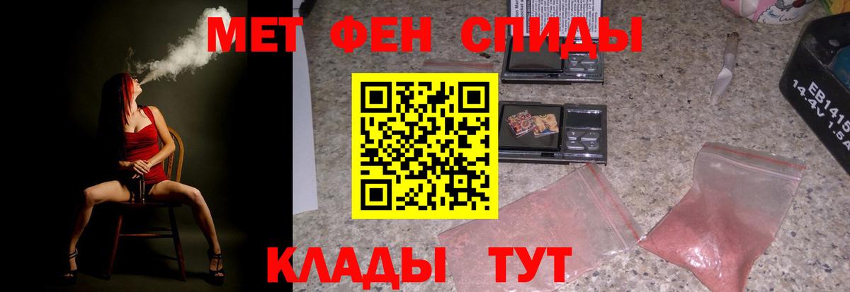Amphetamine VHQ Аргун
