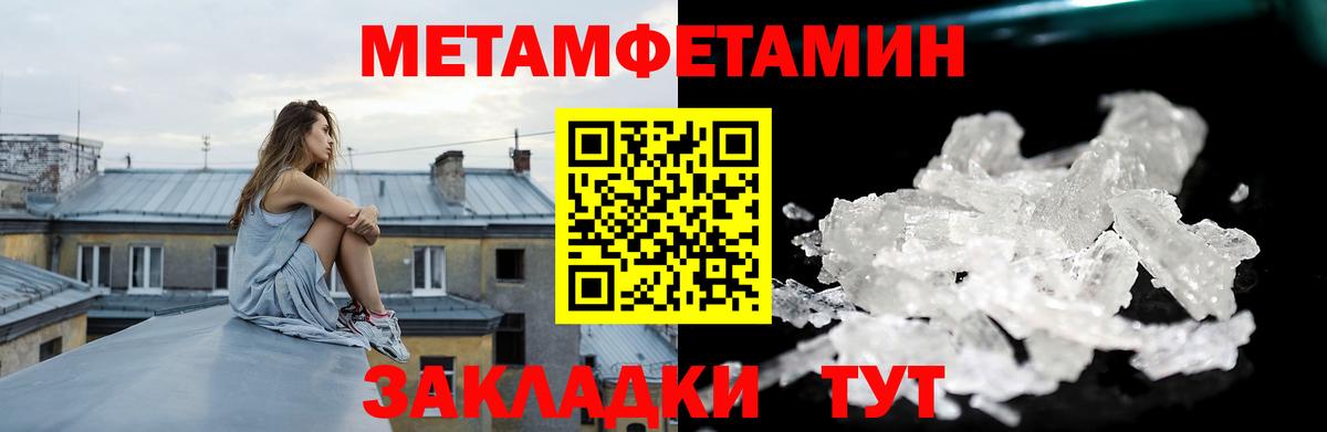 Amphetamine  АМФ VHQ  Вход с VPN  Аргун 