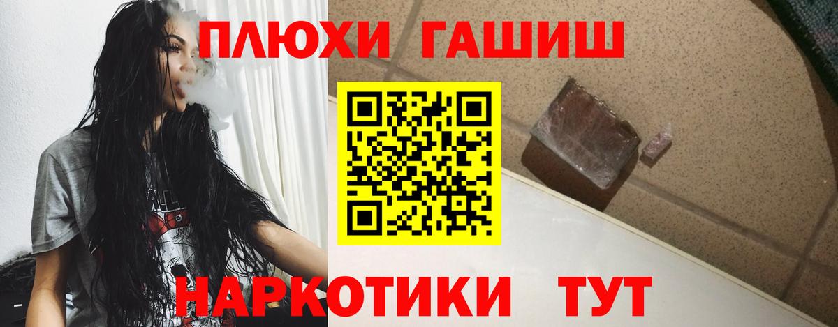 ГАШИШ убойный  ГАШ  Вход с VPN  Аргун  Гашиш 40% ТГК 