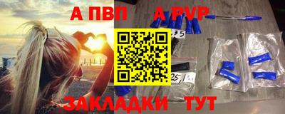 мефедрон Уссурийск