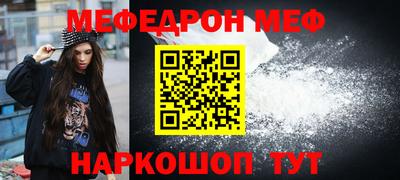 молекула духа Тулун
