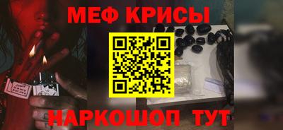 молекула духа Тулун