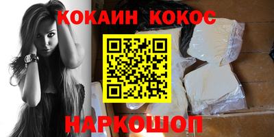молекула духа Тулун