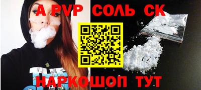 молекула духа Тулун