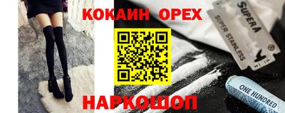 молекула духа Тулун
