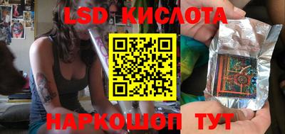 молекула духа Тулун