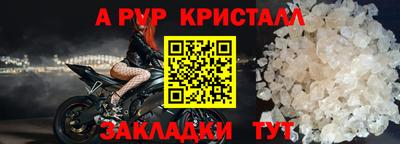 прущие грибы Туймазы