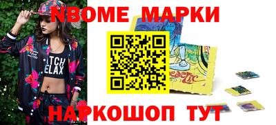 молекула духа Тулун