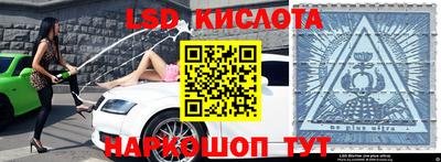 ALPHA PVP Усть-Джегута
