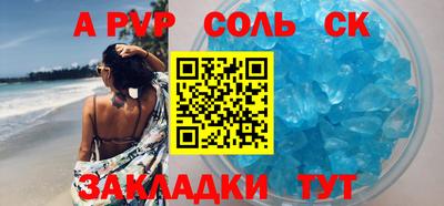 молекула духа Тулун
