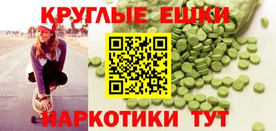 молекула духа Тулун