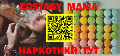 прущие грибы Туймазы