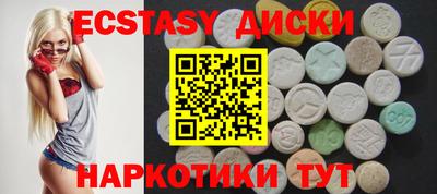 прущие грибы Туймазы