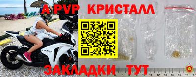молекула духа Тулун