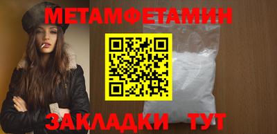 прущие грибы Туймазы