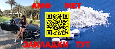 молекула духа Тулун