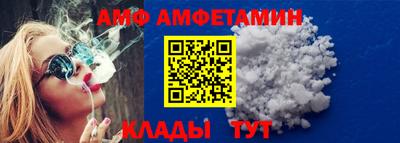 альфа пвп Тула