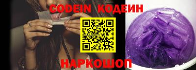 мефедрон Уссурийск