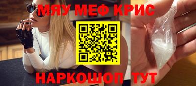 молекула духа Тулун
