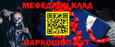 прущие грибы Туймазы