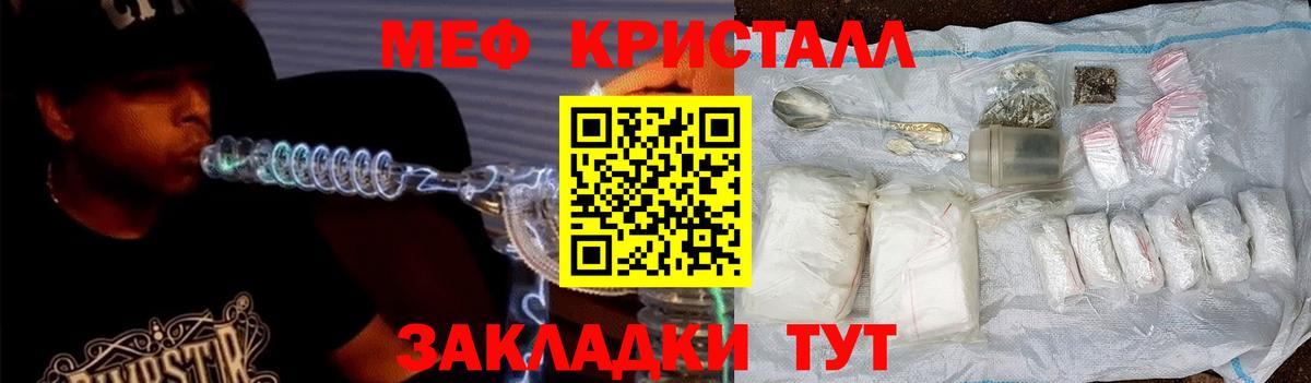 Меф VHQ  Меф  Мефедрон мука  Аргун  Вход с VPN 