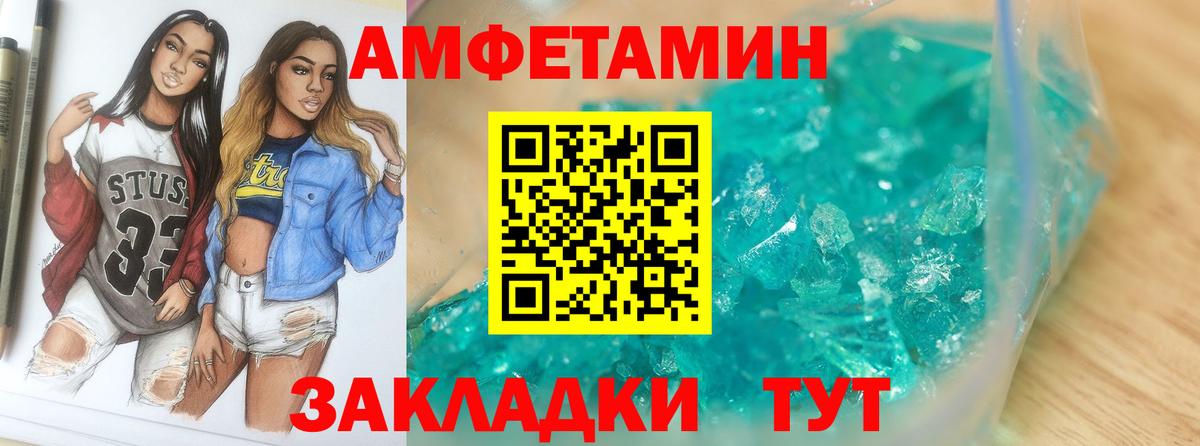 Аргун  Первитин Декстрометамфетамин 99.9%  Первитин Декстрометамфетамин 99.9%  Вход с VPN 