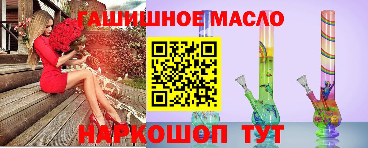 ТГК Wax  где можно купить   Аргун  Вход с VPN  ТГК концентрат 